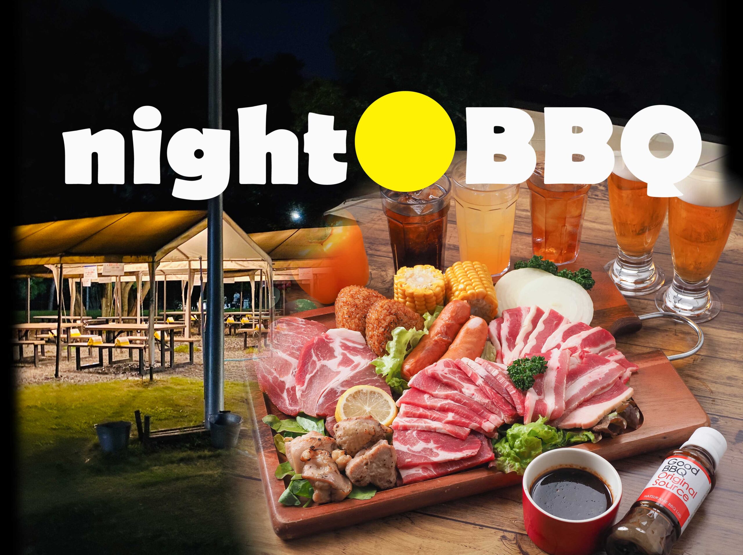 長居公園 | GOOD BBQ